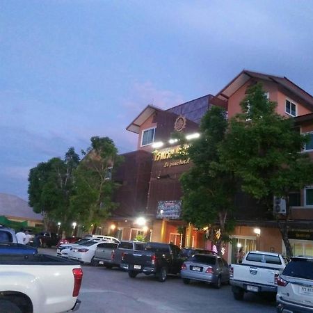 Le Parc Wangnang Hotel Пхітсанулок Екстер'єр фото