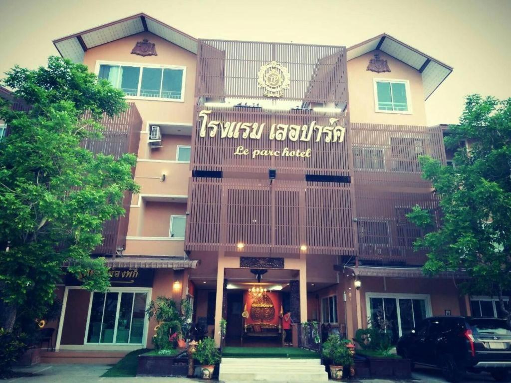 Le Parc Wangnang Hotel Пхітсанулок Екстер'єр фото