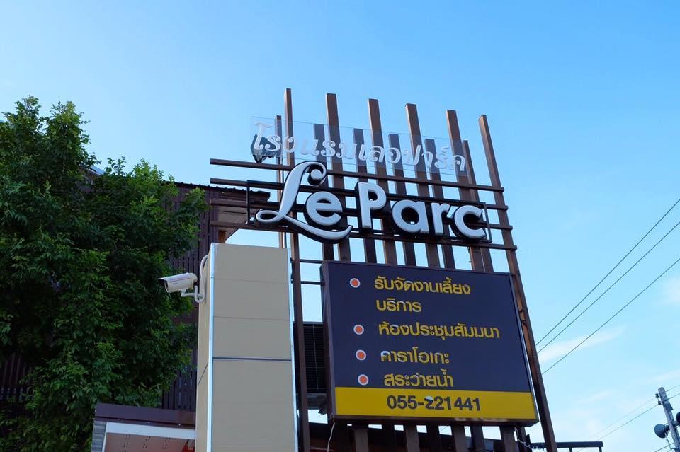 Le Parc Wangnang Hotel Пхітсанулок Екстер'єр фото